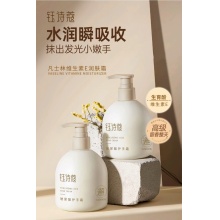 钰诗蔻玻尿酸护手霜3瓶260ml