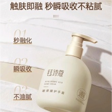 钰诗蔻玻尿酸护手霜3瓶260ml
