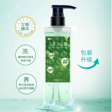灵根艾草沐浴露500ml升级2瓶