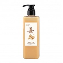 钰诗蔻生姜护发素2瓶