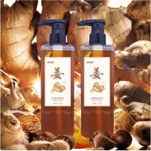 钰诗蔻生姜洗发水2瓶