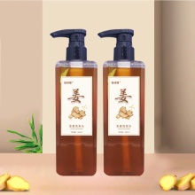 钰诗蔻生姜洗发水2瓶