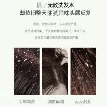 钰诗蔻香氛轻盈净澈洗发水2瓶