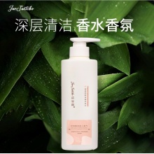 钰诗蔻香氛轻盈净澈洗发水2瓶