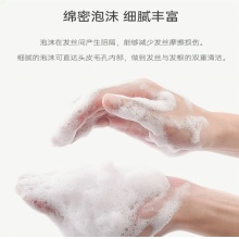 钰诗蔻香氛轻盈净澈洗发水2瓶