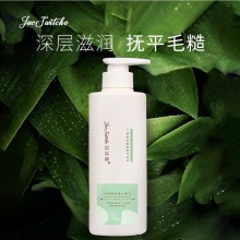 钰诗蔻香氛轻盈柔顺护发素2瓶