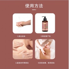 福恩堂300ml艾草玫瑰-精油