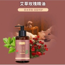 福恩堂300ml艾草玫瑰-精油