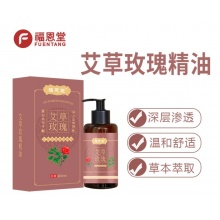 福恩堂300ml艾草玫瑰-精油