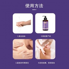福恩堂薰衣草保健精油300ml