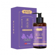 福恩堂薰衣草保健精油300ml