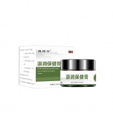 魏郎中濞润膏2盒