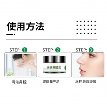 魏郎中濞润膏2盒