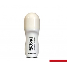 魏郎中艾灸液 规格：50ml/盒 2瓶