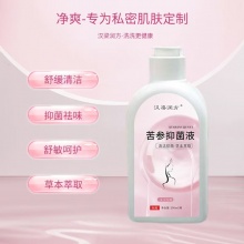 汉梁润方苦参抑菌液200L 2瓶