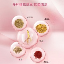 汉梁润方苦参抑菌液200L 2瓶