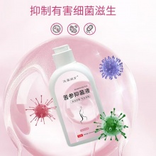 汉梁润方苦参抑菌液200L 2瓶