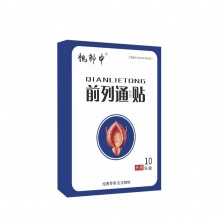 魏郎中前列通贴外用10贴盒