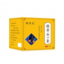 苗济众股骨头保健膏规格30g/盒2瓶