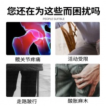苗济众股骨头保健膏规格30g/盒2瓶