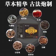 苗济众富贵包保健膏[规格]30g2瓶