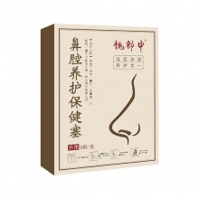 魏郎中鼻腔养护保健塞外用6颗/盒 2盒