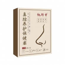 魏郎中鼻腔养护保健塞外用6颗/盒 2盒