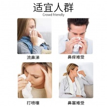魏郎中鼻腔养护保健塞外用6颗/盒 2盒