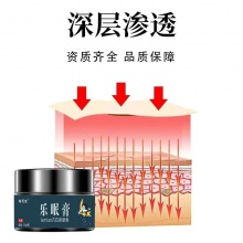 福恩堂乐眠膏规格:30g/瓶 2瓶