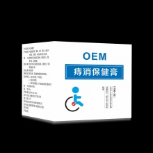 OEM痔消保健膏规格30g 2瓶