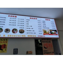 红烧牛筋骨粉面小份