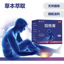 苗济众拉伤膏净含量:30g 2瓶