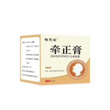 福恩堂牵正膏30g/瓶 2瓶