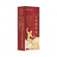 苗济众五毒透骨保健液[规格]:200ml/瓶 