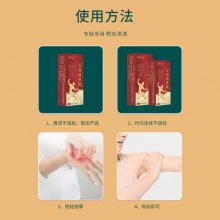 苗济众五毒透骨保健液[规格]:200ml/瓶 