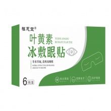 福恩堂叶黄素冰敷眼贴6袋/盒 2盒