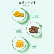 福恩堂叶黄素冰敷眼贴6袋/盒 2盒