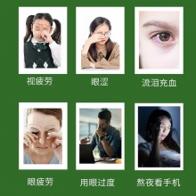 福恩堂叶黄素冰敷眼贴6袋/盒 2盒
