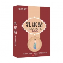 福恩堂乳康保健贴[规格]6贴/盒 2盒