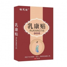 福恩堂乳康保健贴[规格]6贴/盒 2盒
