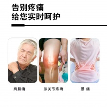 苗济众姜黄三七贴规格20贴/盒 2盒