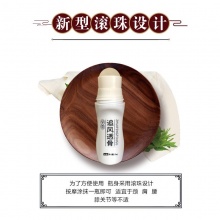 魏郎中追风透骨液净含量:50ml 2盒