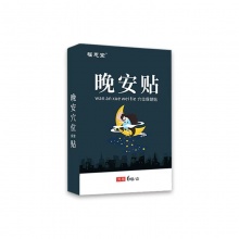 福恩堂晚安贴规格6贴/盒 2盒