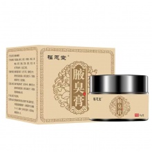 福恩堂腋臭膏外用30g/瓶 2瓶