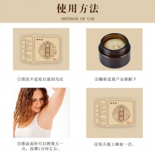 福恩堂腋臭膏外用30g/瓶 2瓶