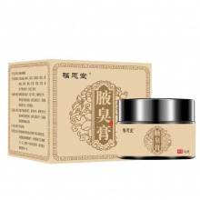 福恩堂腋臭膏外用30g/瓶 2瓶