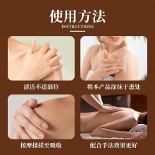 福恩堂筋骨消痛膏净含量:500g