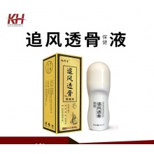 魏郎中追风透骨液液 规格：50ml/盒 2瓶
