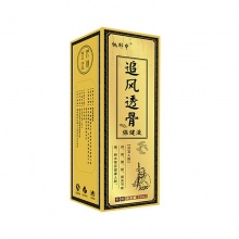 魏郎中追风透骨液液 规格：50ml/盒 2瓶