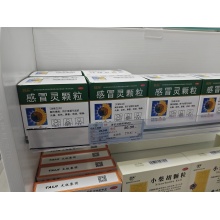 葵花感冒灵颗粒一盒